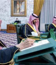 Custodian of the Two Holy Mosques Chairs Cabinet Session on State's General Budget for Fiscal Year…